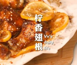 #我的夏日味道vlog#夏日追剧宵夜『柠香翅根』的做法