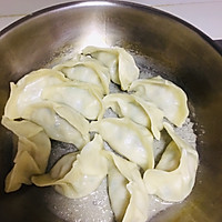#精致一人食#香煎饺子的做法图解3