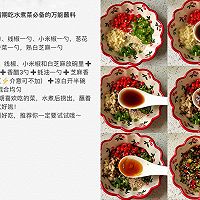 这个蘸料无敌了，蘸啥都好吃的做法图解1
