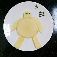 花样早餐三的做法图解1
