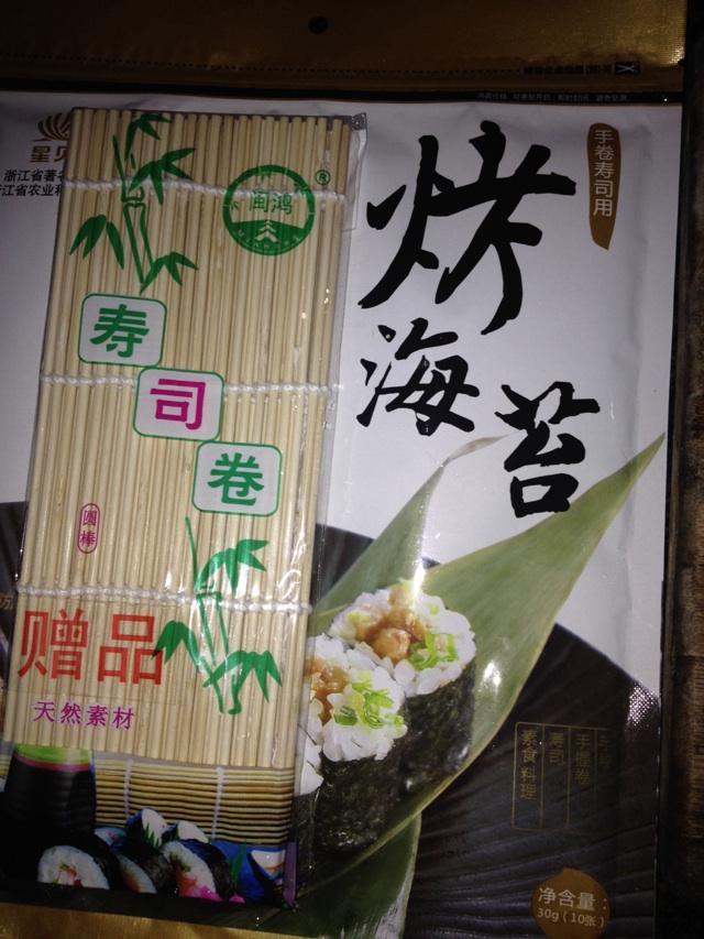 饭团