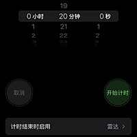 #烤究美味 灵魂就酱# 新奥尔良烤翅的做法图解4