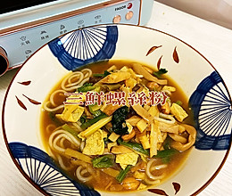 家常美食｜三鲜螺狮粉 地道三鲜老坛酸笋的做法