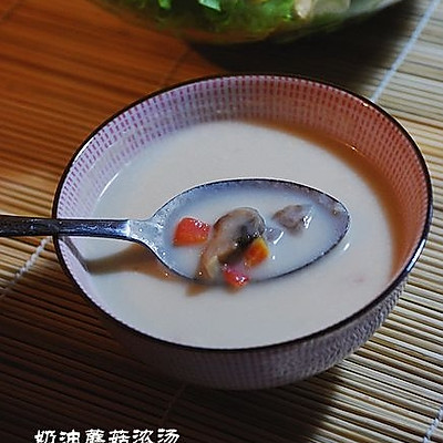 奶油蘑菇浓汤