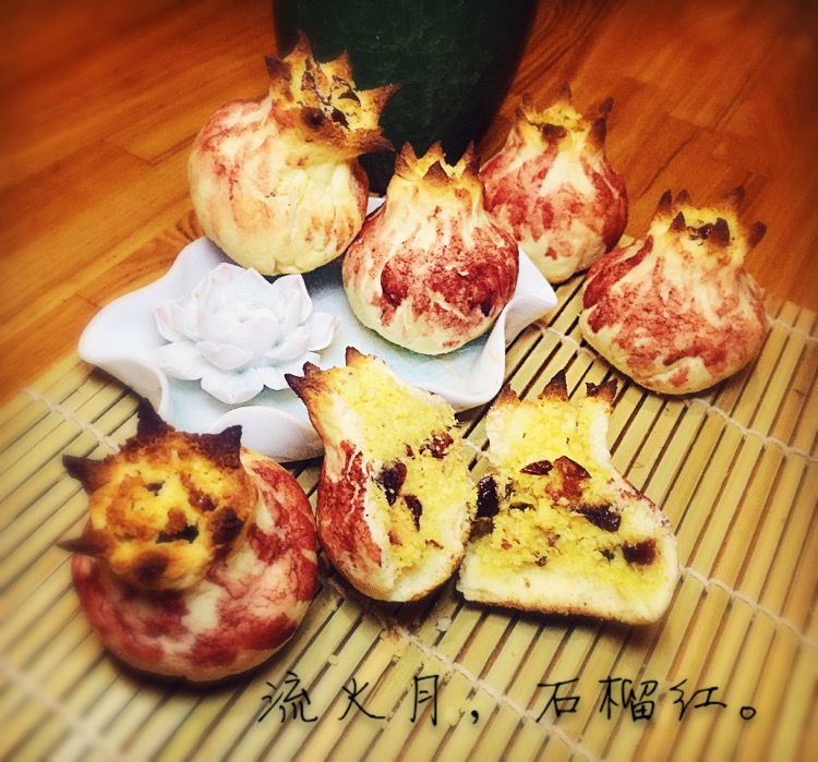 之莓味石榴#莓味佳肴#的做法图解13