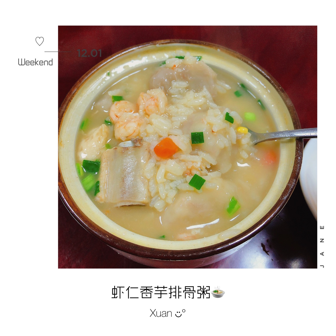 排骨粥的做法图解1
