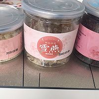 桃胶雪燕皂角甜品～好喝高颜值的做法图解1