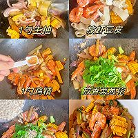 #流感季饮食攻略#家庭版干锅虾，冬天就吃它！的做法图解3