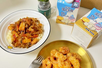 蛋清的妙用：一虾两食，懒人菜谱
