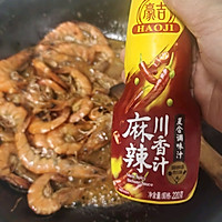 #豪吉小香风 做菜超吃香#香辣大虾的做法图解2