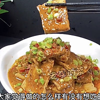 香辣多汁的流汁豆腐的做法图解10