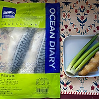 青花鱼低脂餐的做法图解1