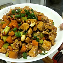 家庭版宫保鸡丁