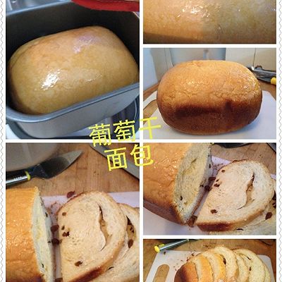 葡萄干面包-面包机版