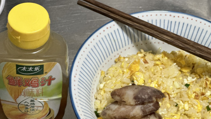 太太乐鸡汁蛋炒饭