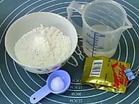 法国乡村面包#美味烤箱菜，就等你来做！#的做法图解1