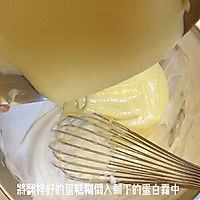 岩烧乳酪椰浆蛋糕的做法图解15