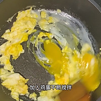 #美食视频挑战赛#好吃又好看的炒鸡蛋的做法图解4