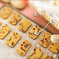 「膳小姐 | 蔓越莓饼干」的做法图解9