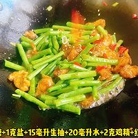 #开启观赛嗨吃局# 豇豆炒鸡胸肉的做法图解5