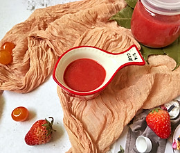 草莓油醋汁的做法