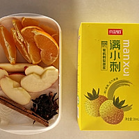 刺梨圣诞茶#感恩节为TA做顿饭#的做法图解1