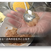 私味食光［鸡肉芝士球］第十二集的做法图解8