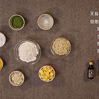 抹茶杏仁饼干的做法图解1