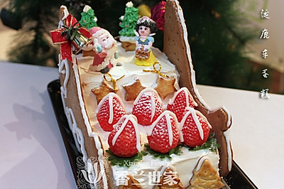 [香兰世家]圣诞鹿车蛋糕