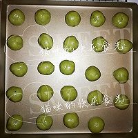 抹茶麻薯的做法图解5