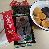 蜜豆三色芋圆汤的做法图解1