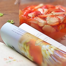 立春 果味芬芳蜂蜜草莓醋 自制酿草莓水果酵素