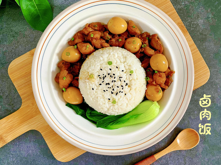 鸡腿卤肉饭的做法