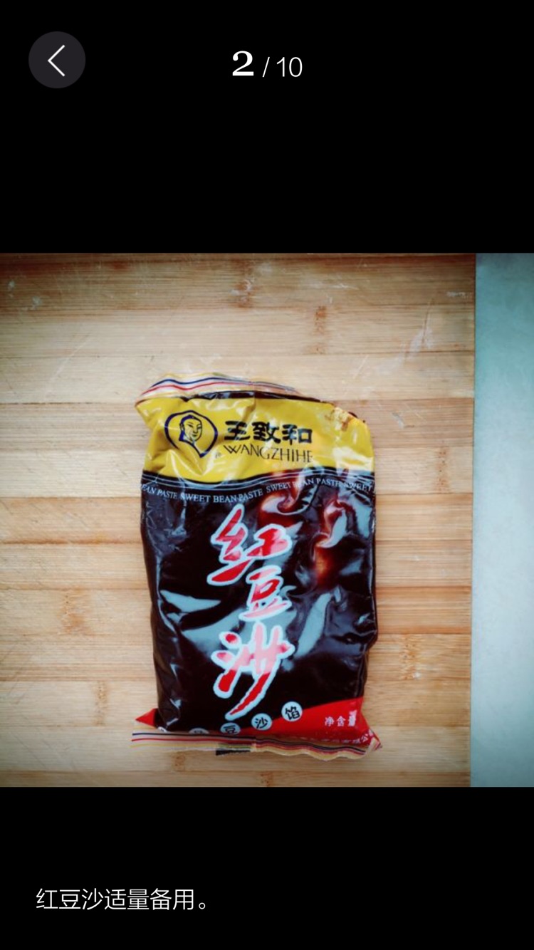 超级无敌好吃 驴打滚的做法图解2