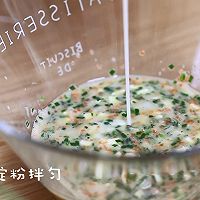 奶酪蔬菜饼  宝宝健康食谱的做法图解11