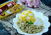 双色编织蛋包饭之咖喱藕丁#好侍百梦多咖喱#的做法