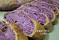 #春季减肥，边吃边瘦#紫薯果干面包的做法