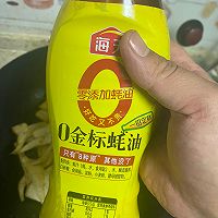 家常豆腐的做法图解9