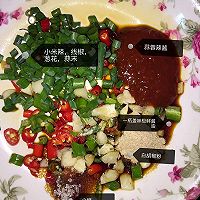 蒜香香辣烤茄子的做法图解1