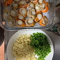 #中秋团圆食味#粉丝蒜蓉扇贝肉的做法图解1