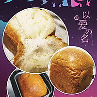 甜香绵软大面包的做法图解2
