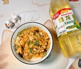 鲜蔬炒米饭#中秋香聚 美味更圆满#的做法