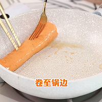虾青素双色厚蛋烧 #夏日开胃餐#的做法图解6