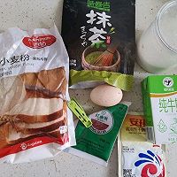 #带着美食出去浪#西瓜吐司的做法图解1