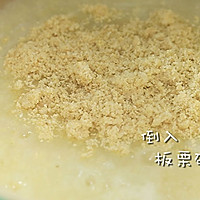 婆婆总觉得要加点盐？教你点狠的...辅食这样做！宝宝超爱吃！的做法图解9