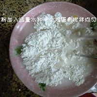 #健康炸味用多力#炸鸡翅的做法图解4