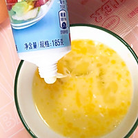 网红蕾丝鸡蛋卷❤️的做法图解2