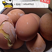 韩国汗蒸房烤鸡蛋的做法图解5