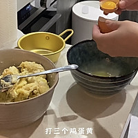 云南五彩米 and 榴莲冰淇淋 and 斑斓糕 马蹄糕的做法图解3