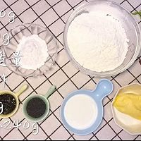 宝宝零食系列~芝麻海苔饼的做法图解1